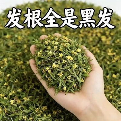 【喝出自然黑】黑发茶/油腻/白发重/养掉发/养生/植物单方养生茶/