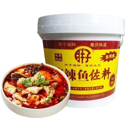 重庆胖子麻辣佐料3kg×2桶装烤鱼水煮整箱麻辣活鱼正品胖子麻辣鱼