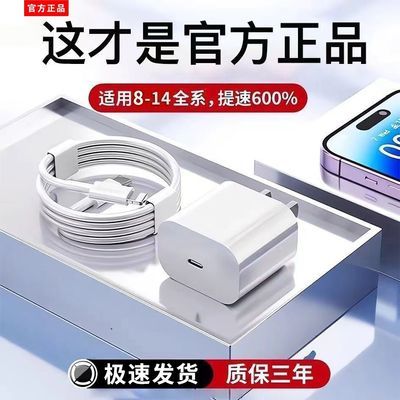 正品适用苹果14/13/12ProMax/11/XS/PD120车载
