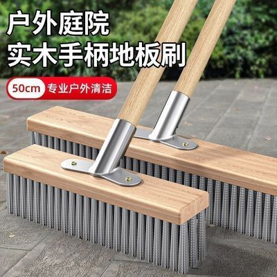 不锈钢丝刷地板刷去青苔长柄清洁刷庭院水泥地去污清洗地面刷加粗优惠商品图片
