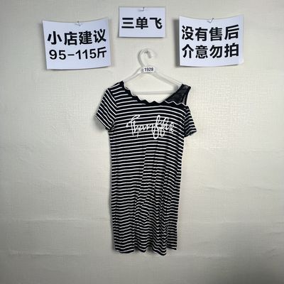 2026宽松百搭连衣裙1928