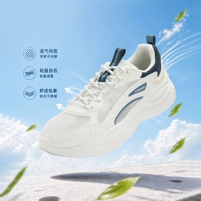 【361°】运动鞋休闲鞋男鞋2026夏季文化新款网面透气轻便男复古休闲鞋
