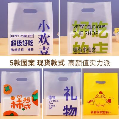 加厚外卖打包餐饮手提袋烘培面包袋水果捞袋子土司甜品包装袋定制