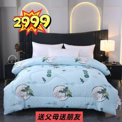 私人高端明日叶百草被