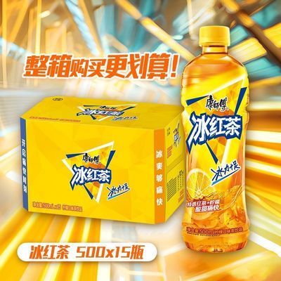 【康师傅】冰红茶500ml*30瓶团购柠檬味茶整箱饮料特价批发价