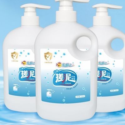 洗游记搓泥宝滋润儿童洗澡全身清洁婴幼儿止痒通用家用下泥大瓶