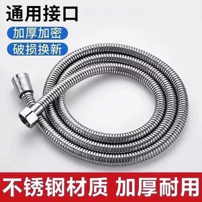 厨房软管花洒软管软管水管子通用洗澡喷头连接管浴霸热水器