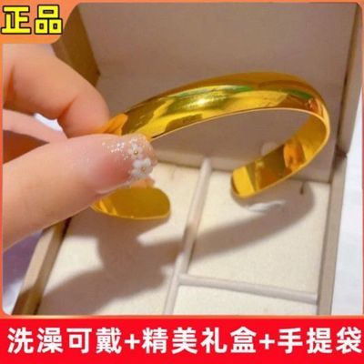 新款宽面光面手镯男女开口款气质简约奢华手镯送妈妈奶奶生日礼物优惠商品图片