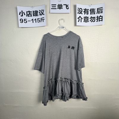 2026宽松百搭连衣裙1759