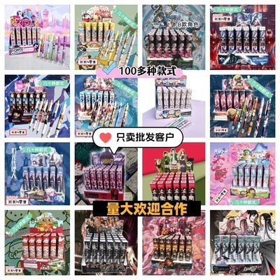 【清仓】原神盲盒笔按动古风限定高颜值笔具盲盒学生用品批发整盒