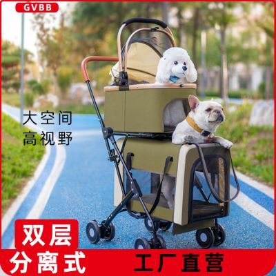 双层宠物推车多只猫咪犬狗狗手推车双座超轻便携可折叠拆分离外出
