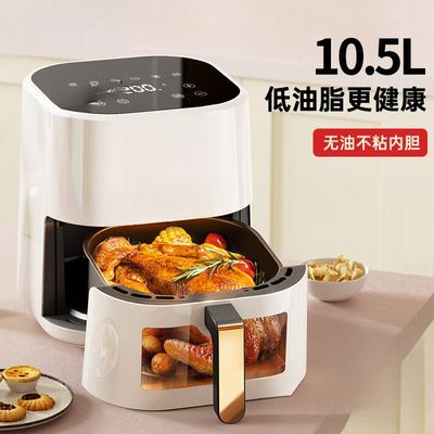 2026新款空气炸锅家用年新款可视触屏无