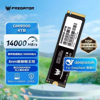 宏碁gm9000固态硬盘4TB 2869，v3会员券后https://p.pinduoduo.com/s3tq6szV?sc=EFAC 复制到拼夕夕打开