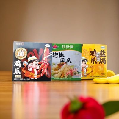 清真泡椒泡凤爪卤鸡爪盐焗鸡爪特香辣味解馋小吃休闲追剧零食即食