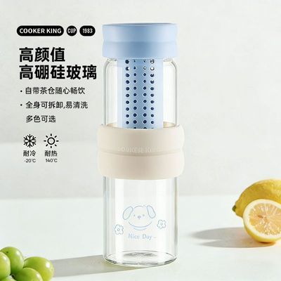 炊大皇高硼硅玻璃杯水杯独立茶仓 6.18元 - 线报酷