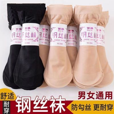 女士钢丝袜短丝袜子女短筒丝袜女薄款春夏纯色丝袜妈妈耐穿防勾丝