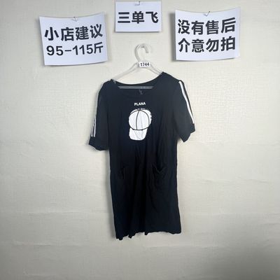 2026宽松百搭连衣裙1744