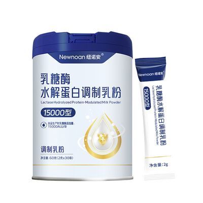 纽诺安益生菌水解蛋白调制乳粉快速分解乳糖15000型三盒装优惠商品图片