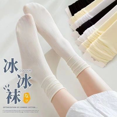 堆堆袜子女袜冰冰袜薄款春秋夏季中筒袜冰丝袜长筒天鹅绒长袜夏天【7天内发货】