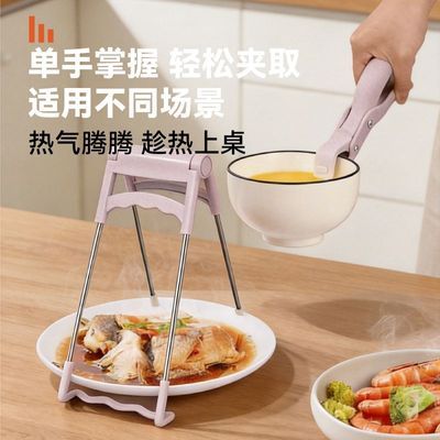 [宜卡家居]食品级防烫取碗夹蒸锅夹碗器防滑硅胶夹盘子神器夹子