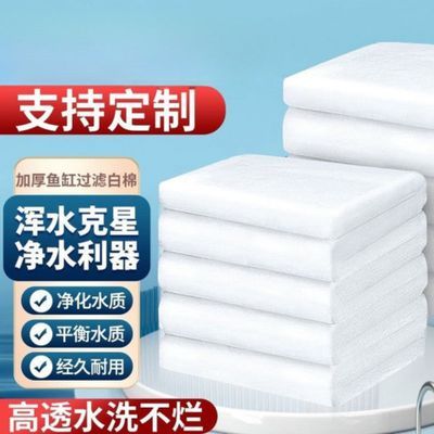 养鱼前置过滤器循环化清仓鱼池静音滤棉超级超滤水族箱净化鱼缸优惠商品图片