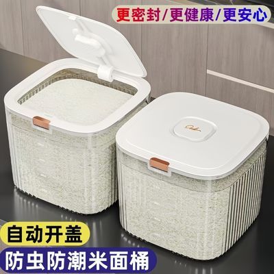 新疆包邮米桶家用多功能防虫防潮密封罐按压式真空方形米桶正方形优惠商品图片