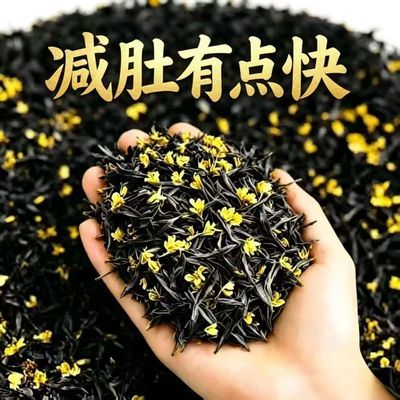 美体养生茶/塑造蝴蝶臀/翘臀美臀收小腹/瓦解全身老赘肉天然茶