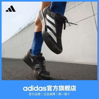 adidas阿迪达斯adizero RC 4男女超轻透湿排汗缓震训练备赛跑步鞋