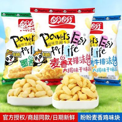 盼盼麦香鸡味块55g*6包 14.9元 - 线报酷