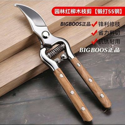 【原装正品】日本进口技术工艺高碳钢水曲柳木柄花枝园林果树修枝