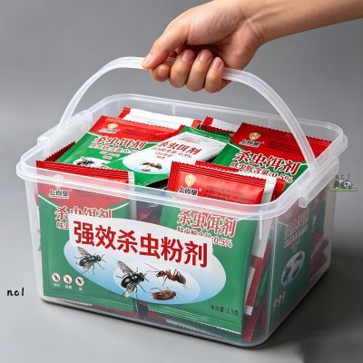 【强效杀虫饵剂】新款家用驱虫防虫灭杀剂蟑螂药厨房卧室除虫粉剂