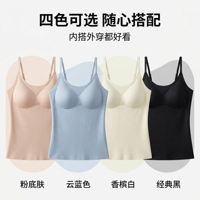 纯欲抹胸吊带女夏季新款内搭带胸垫性感遮副乳防走光打底修身背心优惠商品图片