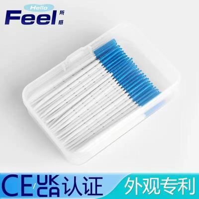 硅胶食品级牙缝刷 l 型单手柄200支牙缝清洁体验软硅胶牙签二合一