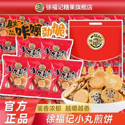 陈阿炳大礼盒650g鸭架鸭脖 34.9元，七年五季恰巴塔面包低脂全麦4个起 12元 - 线报酷