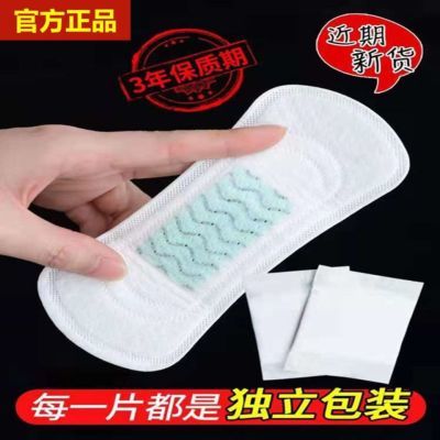 新品160mm护垫迷你卫生巾纯棉超薄无感负离子姨妈垫杀菌学生批发