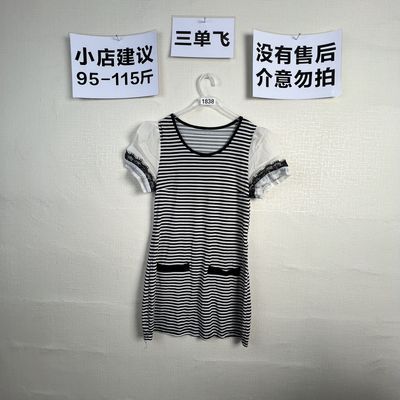 2026宽松百搭连衣裙1838