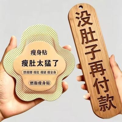 【专攻肥胖】懒人大肚子快速瘦身减脂顽固型全身燃脂暴瘦方形枕头