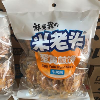 【米老头】蛋黄牛奶煎饼105格子华夫饼休闲鸡蛋饼干早餐零食追剧茶点