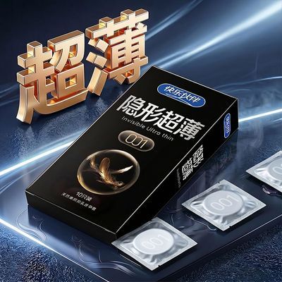 第六感001超薄隐形成人避孕套水润玻尿酸持久颗粒夫妻正品安全套