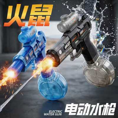 新款儿童玩具电动火光冰鼠爆款M416电动连发水枪带灯关自动连发
