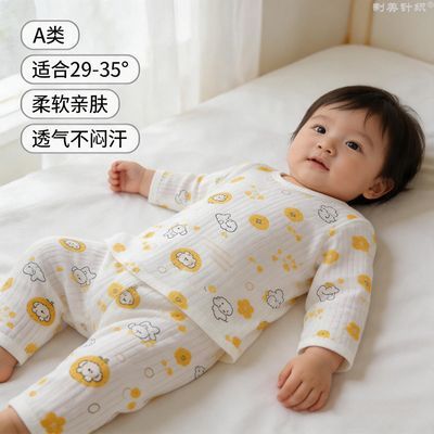 婴儿竹纤维长袖套装A类春夏季薄款透气男女童空调服制美针织睡衣