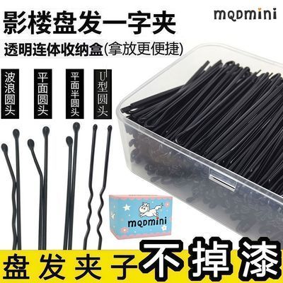 MQDMINI黑色加粗发夹女刘海夹碎发神器发卡子一字夹夹子儿童头饰