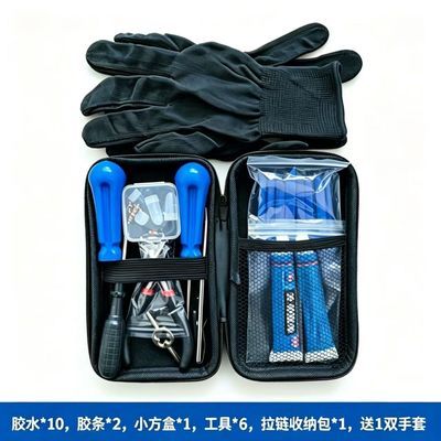 便携式汽车/摩托车/电动车/硫化胶条/胶水套装优惠商品图片