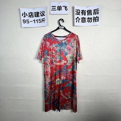 2026宽松百搭连衣裙621