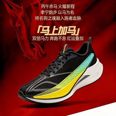 LiNing李宁 赤兔9 PRO 䨻科技䨻丝鞋面 体测体考ARPW001-3