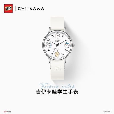 【正港】ZGOx吉伊卡哇正版乌萨奇chiikawa初高中学生手表女生只看时间