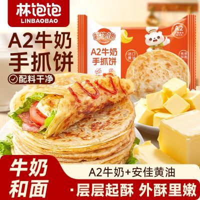 线报图片