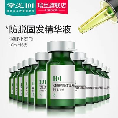 ���ڲ������¹�101��˿���ѹ̷�����Һͻ���Ե�������ͷƤ��������Һ������