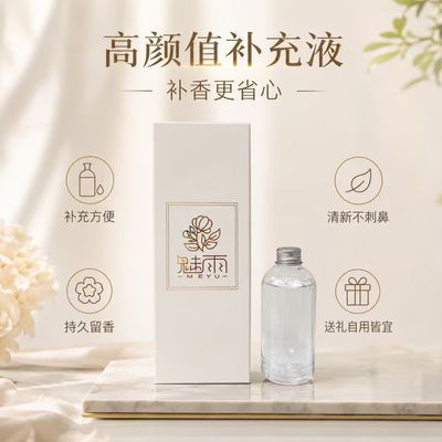 油溶性香薰精油加湿器香熏机专用精油家用卧室客厅熏香扩香石精油