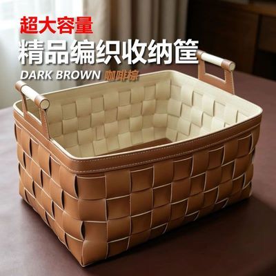 编织收纳家居好物精品收纳筐皮质超厚马鞍革耐磨居家脏衣篮大容量